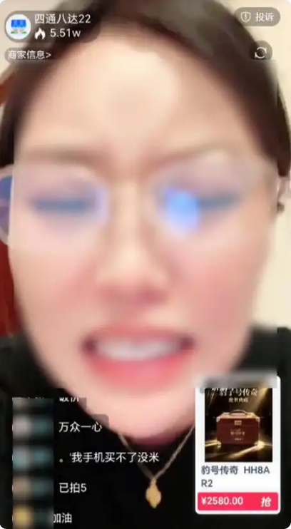 QQ20260824-113749.png QQ20260824-113749.png