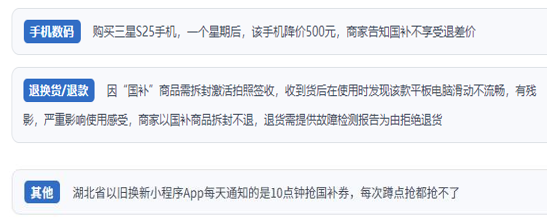 QQ20250623-160229.png