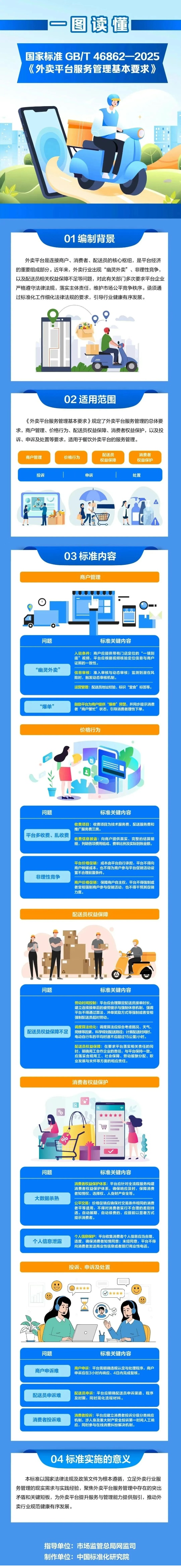 QQ截图20251215095318_副本.jpg