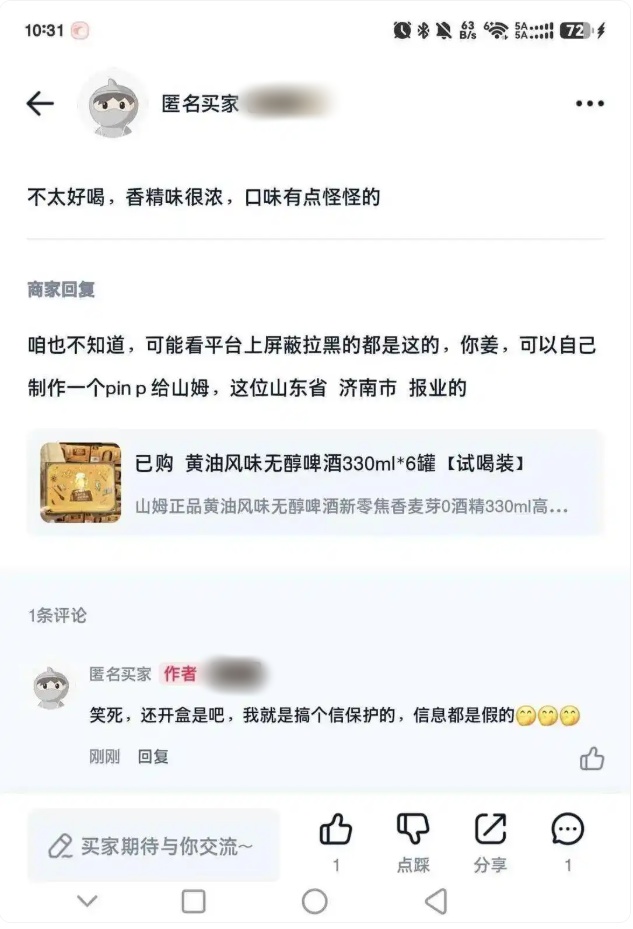 QQ截图20260827142329_副本.jpg QQ截图20260827142329_副本.jpg