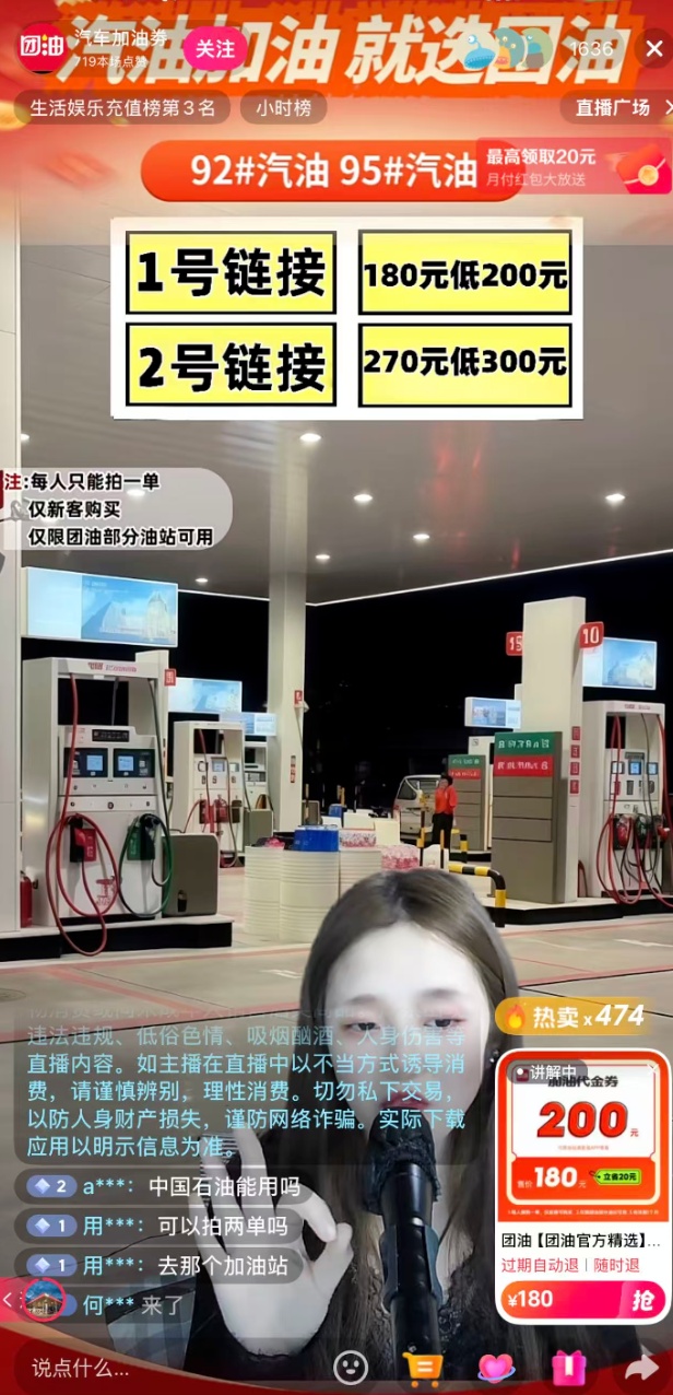 QQ截图20260312154408_副本.jpg QQ截图20260312154408_副本.jpg