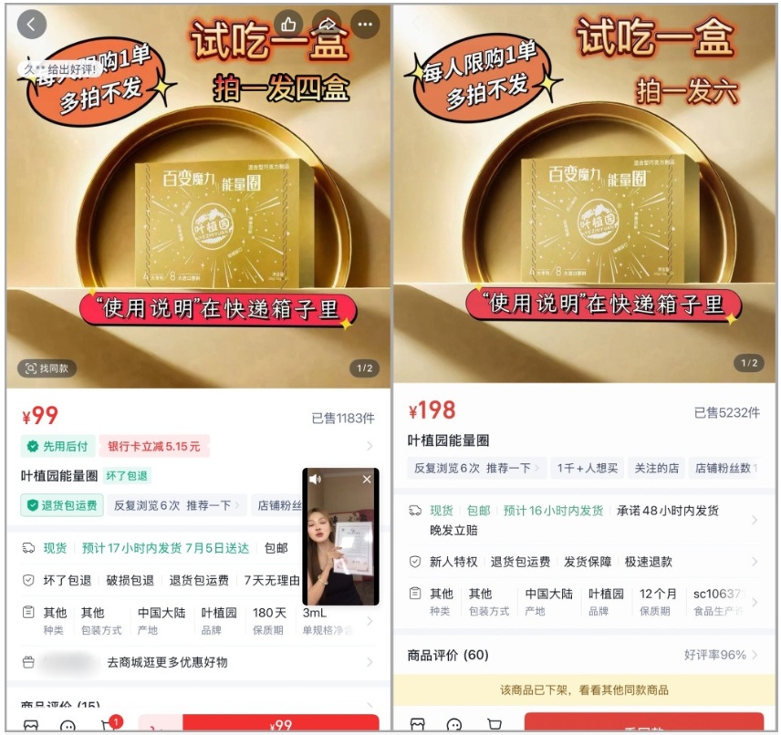 QQ20260709-153927_副本.jpg QQ20260709-153927_副本.jpg