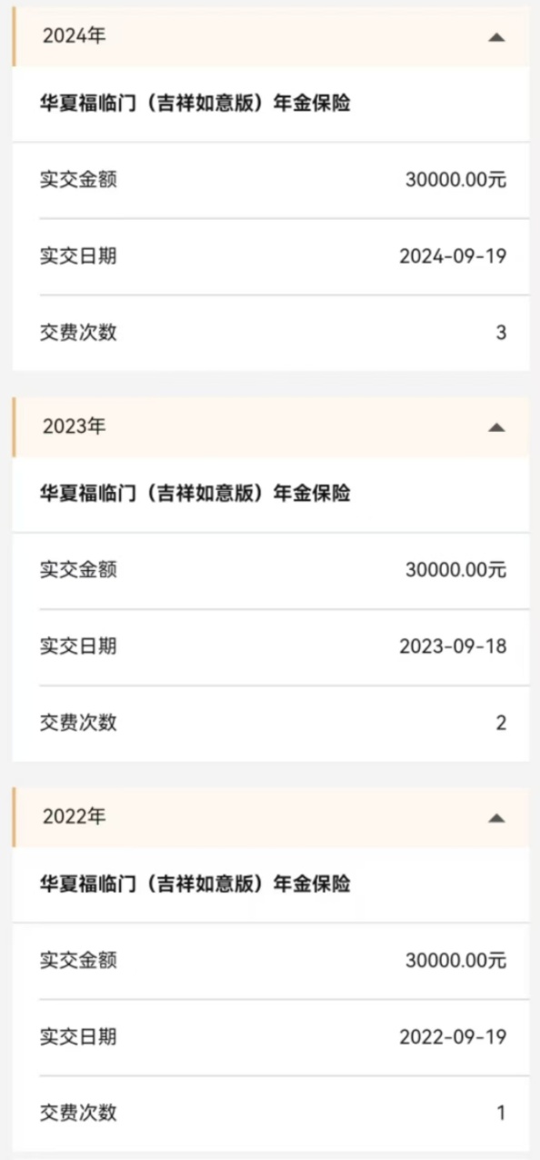 QQ截图20250613112850_副本.jpg QQ截图20250613112850_副本.jpg
