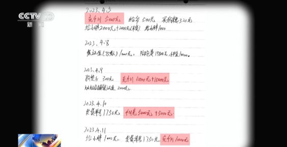 QQ20260723-164136.png QQ20260723-164136.png