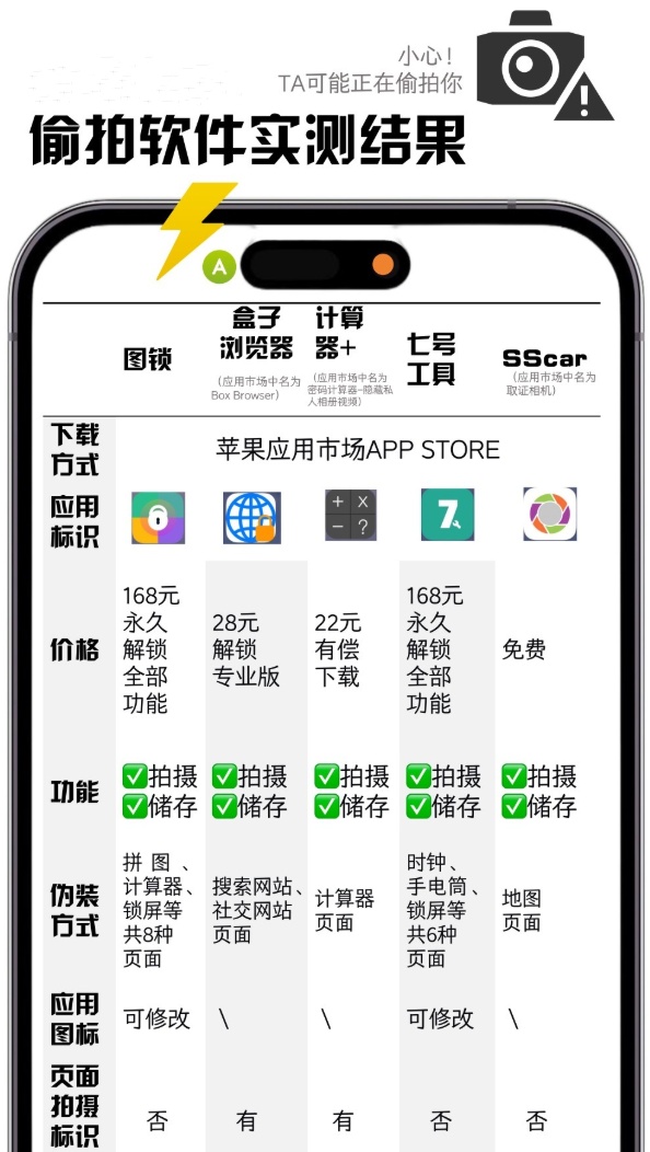 QQ截图20250805155713_副本.jpg