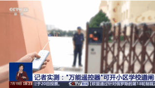 QQ20250722-110145.png QQ20250722-110145.png