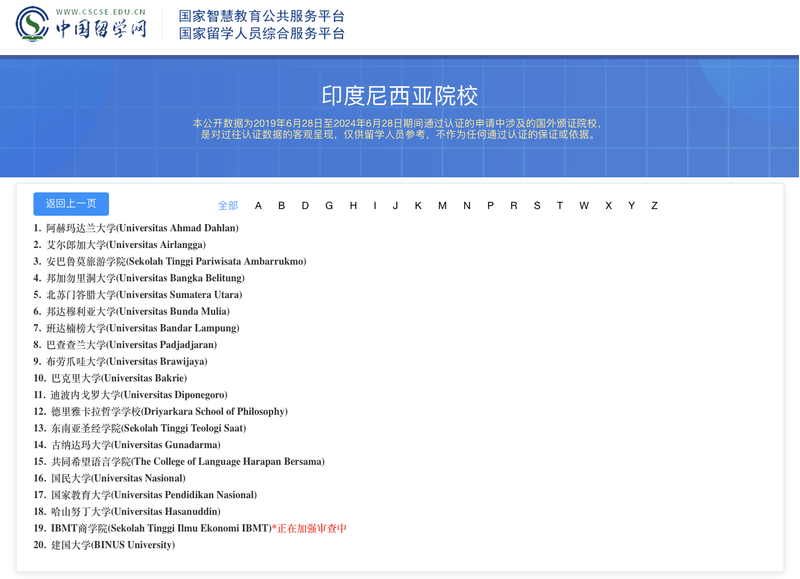 QQ20250724-150116.png