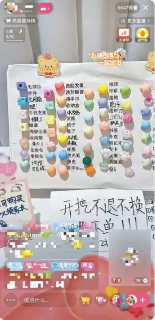QQ20260515-154948.png