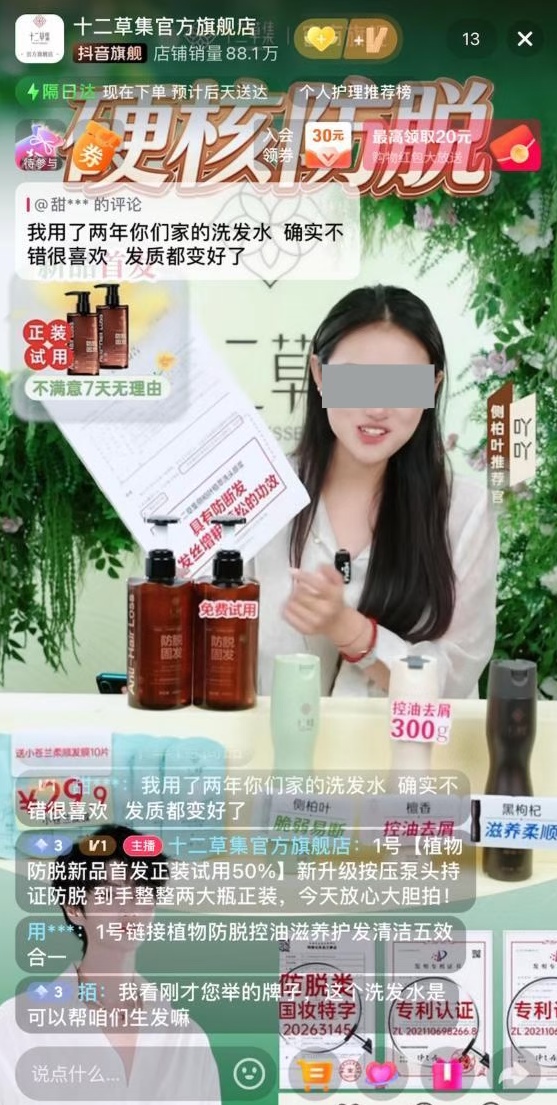 QQ截图20260831100127_副本.jpg QQ截图20260831100127_副本.jpg