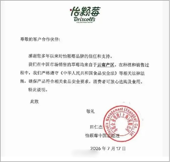 QQ20260724-152214_副本.jpg