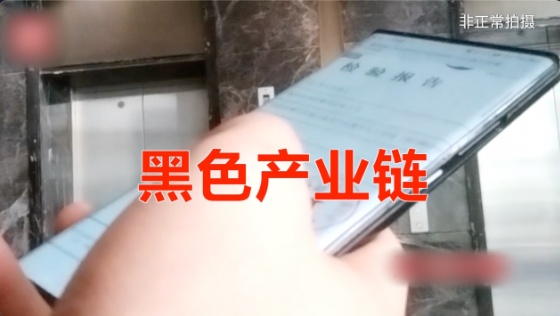 QQ20250610-160725_副本.jpg QQ20250610-160725_副本.jpg