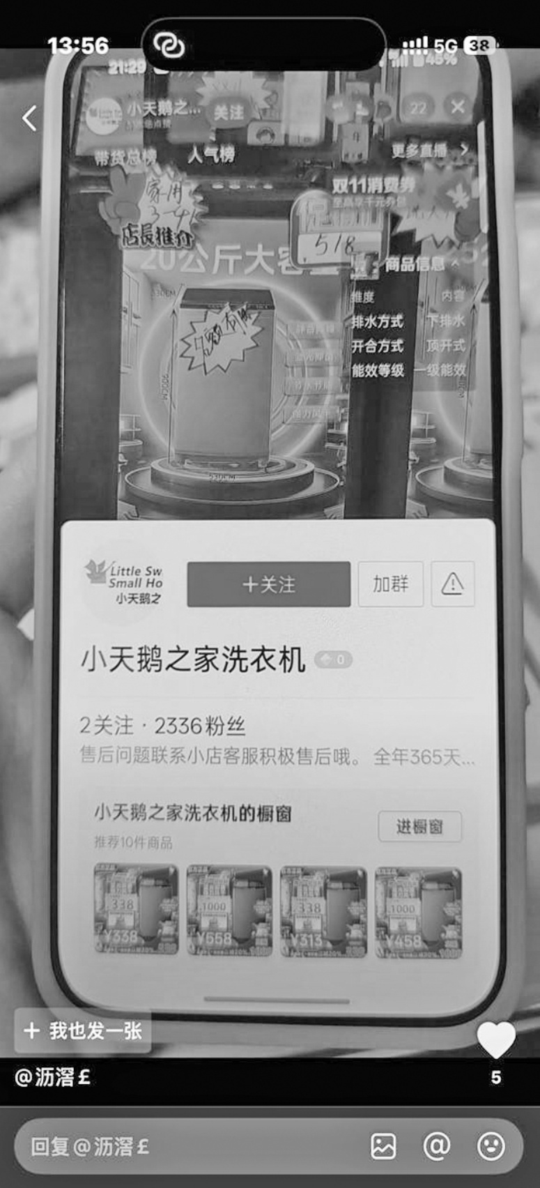 QQ截图20251201155236_副本.jpg