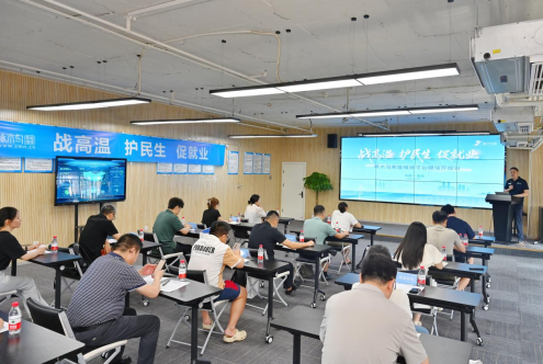 QQ20250805-161738.png