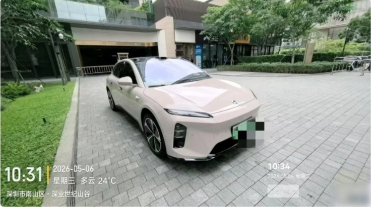 QQ20260518-133231.png