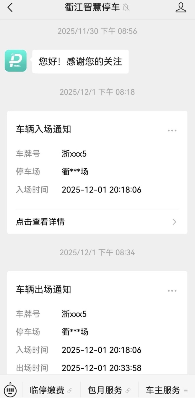 QQ截图20260206101725_副本.jpg