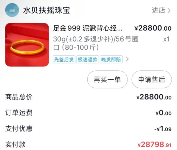QQ20260107-104209.png