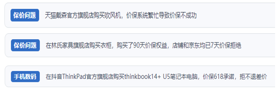 QQ20250623-160239.png