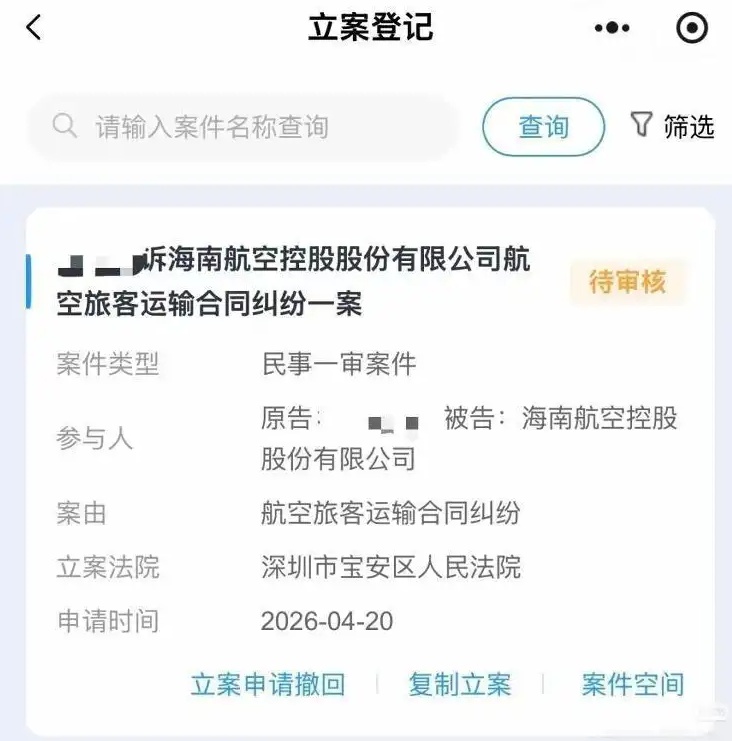 QQ截图20260506092901_副本.jpg