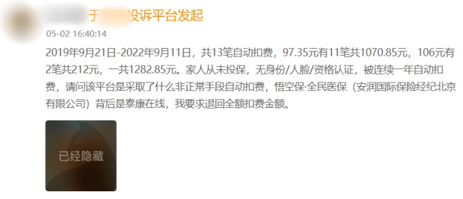 QQ20260525-165458_副本.jpg