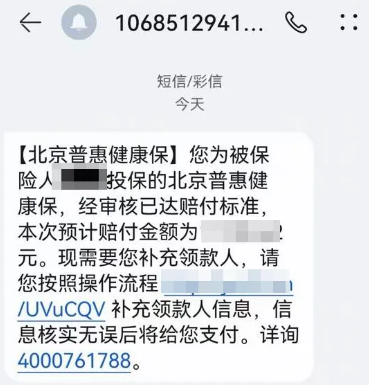 QQ20260126-102504.png