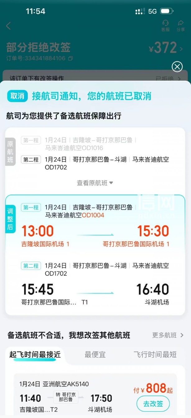 QQ截图20260306145131_副本.jpg QQ截图20260306145131_副本.jpg
