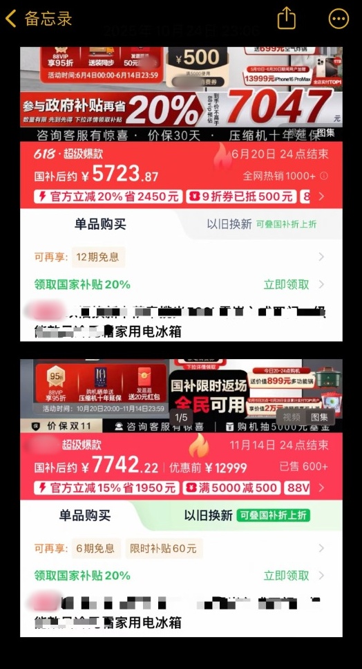 QQ截图20251030151729_副本.jpg QQ截图20251030151729_副本.jpg