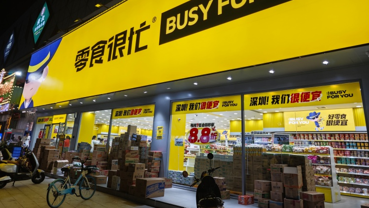 QQ20260715-110733.png