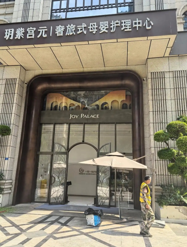 QQ截图20250710160605_副本.jpg