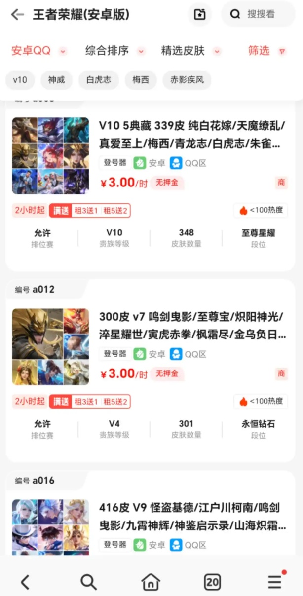 QQ截图20250717153936_副本.jpg