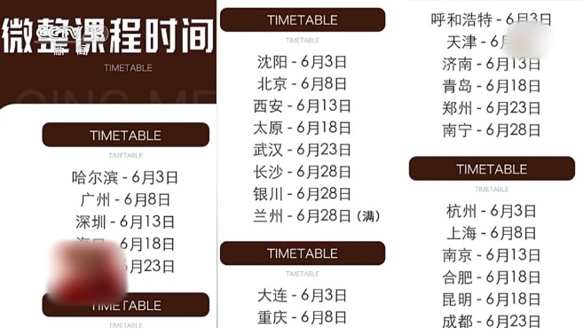 QQ20250702-110331_副本.jpg