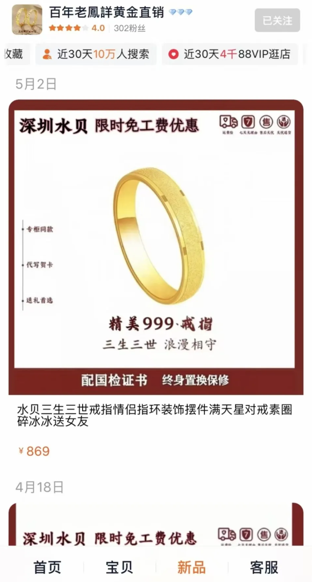 QQ截图20260514144835.png
