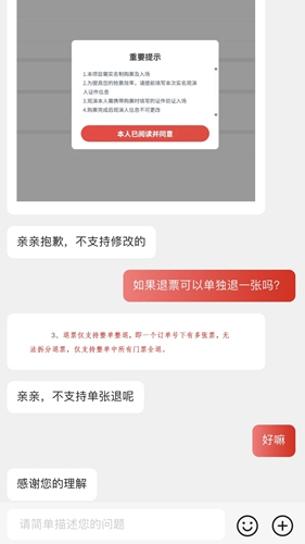 QQ20250806-154516.png
