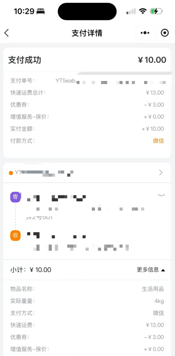 QQ截图20250702144429.png