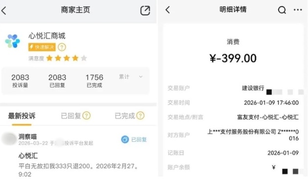 QQ20260422-141347_副本.jpg