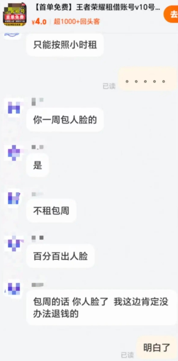QQ截图20250717153957_副本.jpg