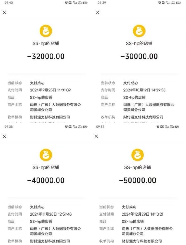 QQ截图20250627153934_副本.jpg QQ截图20250627153934_副本.jpg