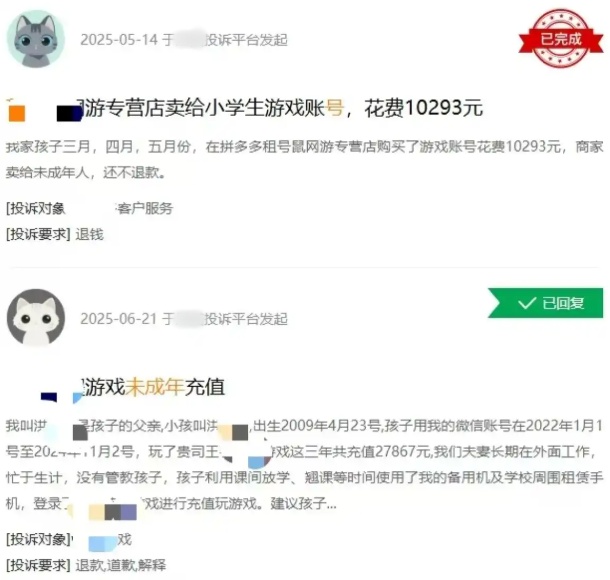 QQ截图20250717154035_副本.jpg
