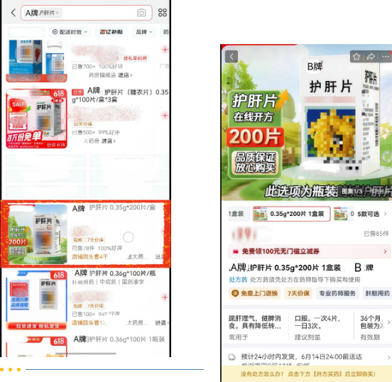 QQ20250623-094847.png