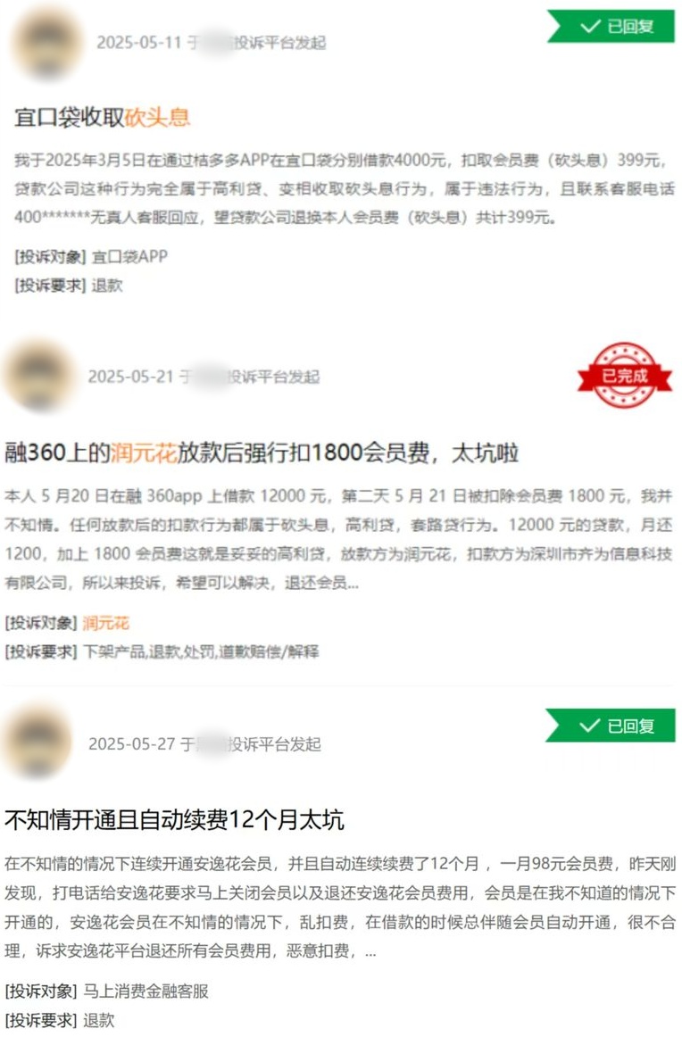 QQ截图20250619153644_副本.jpg QQ截图20250619153644_副本.jpg