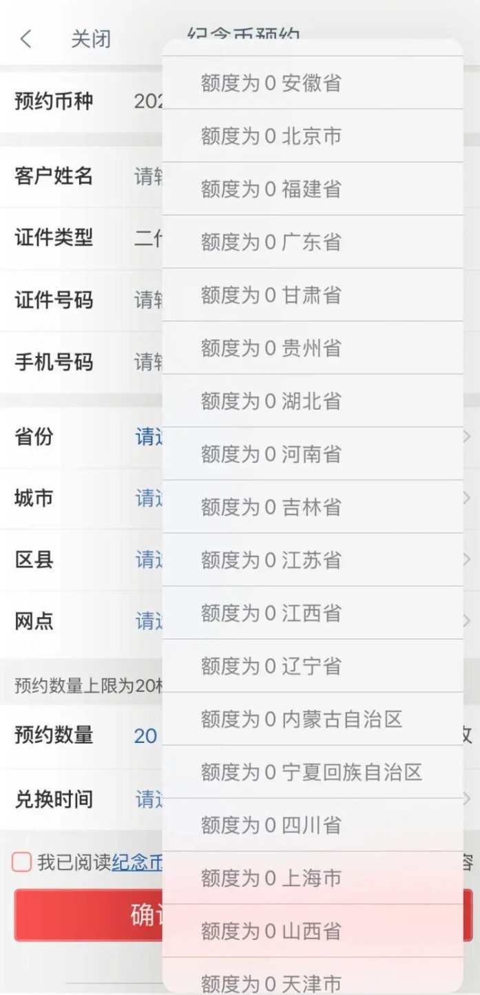 QQ截图20260115145455_副本.jpg QQ截图20260115145455_副本.jpg