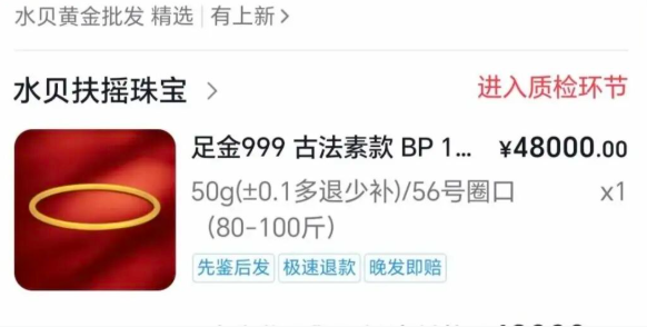 QQ20260107-104248.png