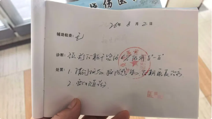QQ20260903-143322.png QQ20260903-143322.png