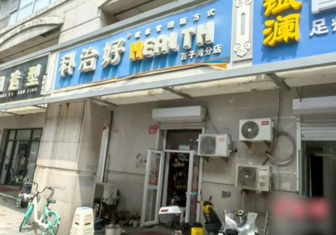 QQ20250722-112237_副本.jpg QQ20250722-112237_副本.jpg