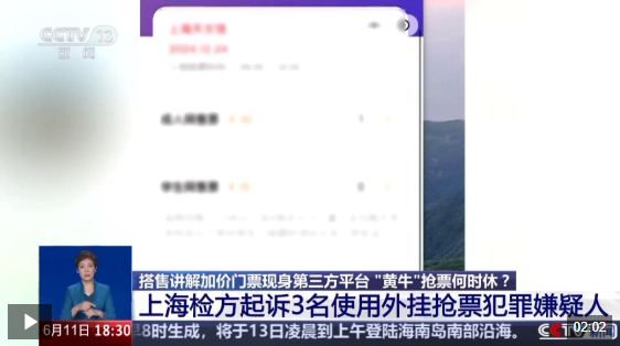 QQ20250613-111810.png