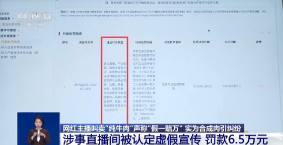 QQ20260602-160050.png QQ20260602-160050.png