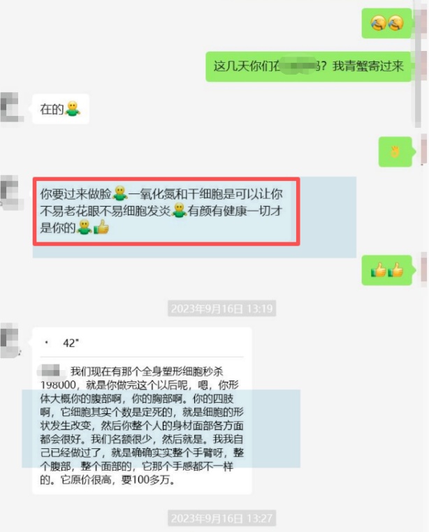 QQ截图20260106135748_副本.jpg QQ截图20260106135748_副本.jpg
