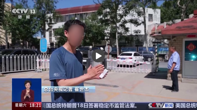 QQ20250722-110026_副本.jpg QQ20250722-110026_副本.jpg