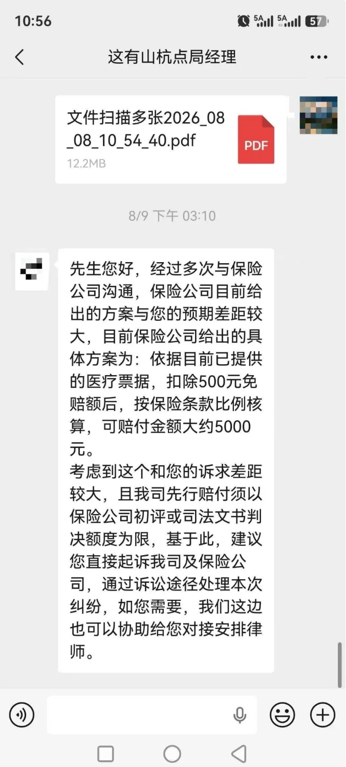 QQ截图20260903143400_副本.jpg QQ截图20260903143400_副本.jpg