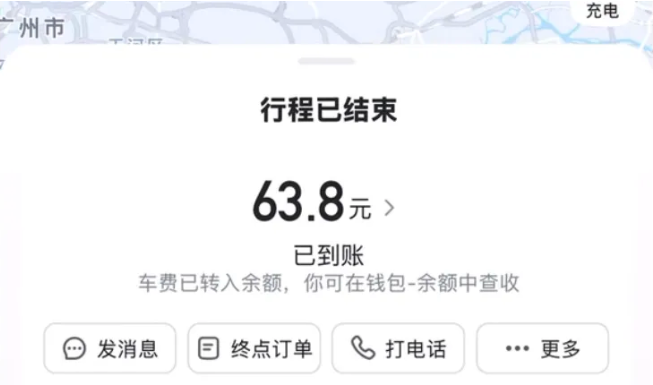 QQ20260818-155810.png