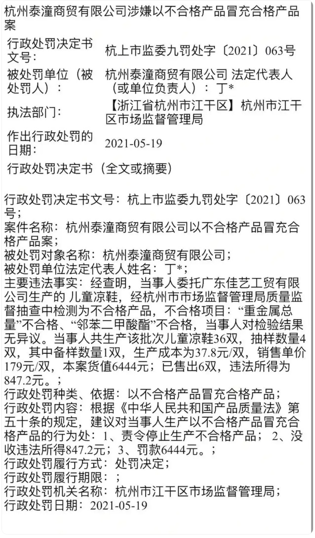 QQ截图20260515160642_副本.jpg QQ截图20260515160642_副本.jpg
